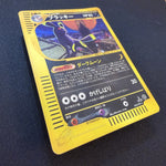 [US seller] Umbreon Holo 068/092  E-Series Town On No Map Japanese Pokemon Card
