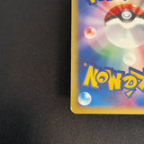 [US SELLER] Dragonite 126/128 E1 e-Series1st Edition  Japanese Pokemon Card