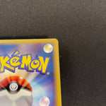 [US SELLER]  Moltres 043/048 Holo WEB Series Japanese Pokemon Card