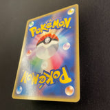 [US SELLER] Celebi 042/P JR Happy Adventure Rally Promo 2002 Japanese Pokemon Ca