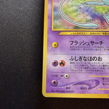 [US SELLER] Shining Mew Pokemon Card Coro Coro Japan Promo