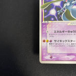 [US seller] Swirl Mewtwo Gold Star 002/002 Gift Box 2005 Japanese Pokemon Card