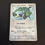 [US SELLER] Swirl ___'s Rayquaza Promo 021/PLAY Japanese Pokemon card