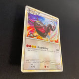 [US SELLER] Rayquaza 075/L-P Promo Japanese Pokemon Card