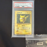 [US Seller] Corocoro Glossy Pikachu 1996 Pokémon Card  Japanese PSA 1