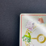 [US SELLER] Ooyama's Pikachu Vending Series No025 Nintendo 1998 Pokemon Card