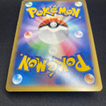 [US Seller] Rayquaza Pokemon Card Pokepark Promo 009/009 Holo Rare Japan 2005