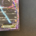 [US Seller] Pokemon TCG Umbreon EX XY10 042/078 Japanese
