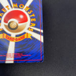 [US SELLER] Swirl Dragonite No.149 GB Promo 1998 Holo Japanese Pokemon Card