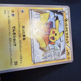[US SELLER] Warm Pikachu 094/XY-P Uniqlo Kids Japanese Promo Pokemon Card