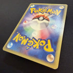 [US SELLER] Swirl Umbreon Holo 068/092 Town On No Map Japanese Pokemon Card