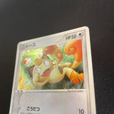 [US SELLER] Meowth - 029/ADV-P Promotional cards Holo Japanese