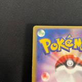 [US SELLER] Latias ex Gift Box 011/018 Japanese Pokemon card