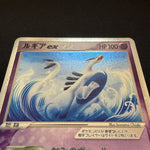 [US SELLER] Lugia ex 031/PLAY 2006 Pokemon Players Club Promo Japanese