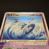 [US SELLER] Lugia ex 031/PLAY 2006 Pokemon Players Club Promo Japanese