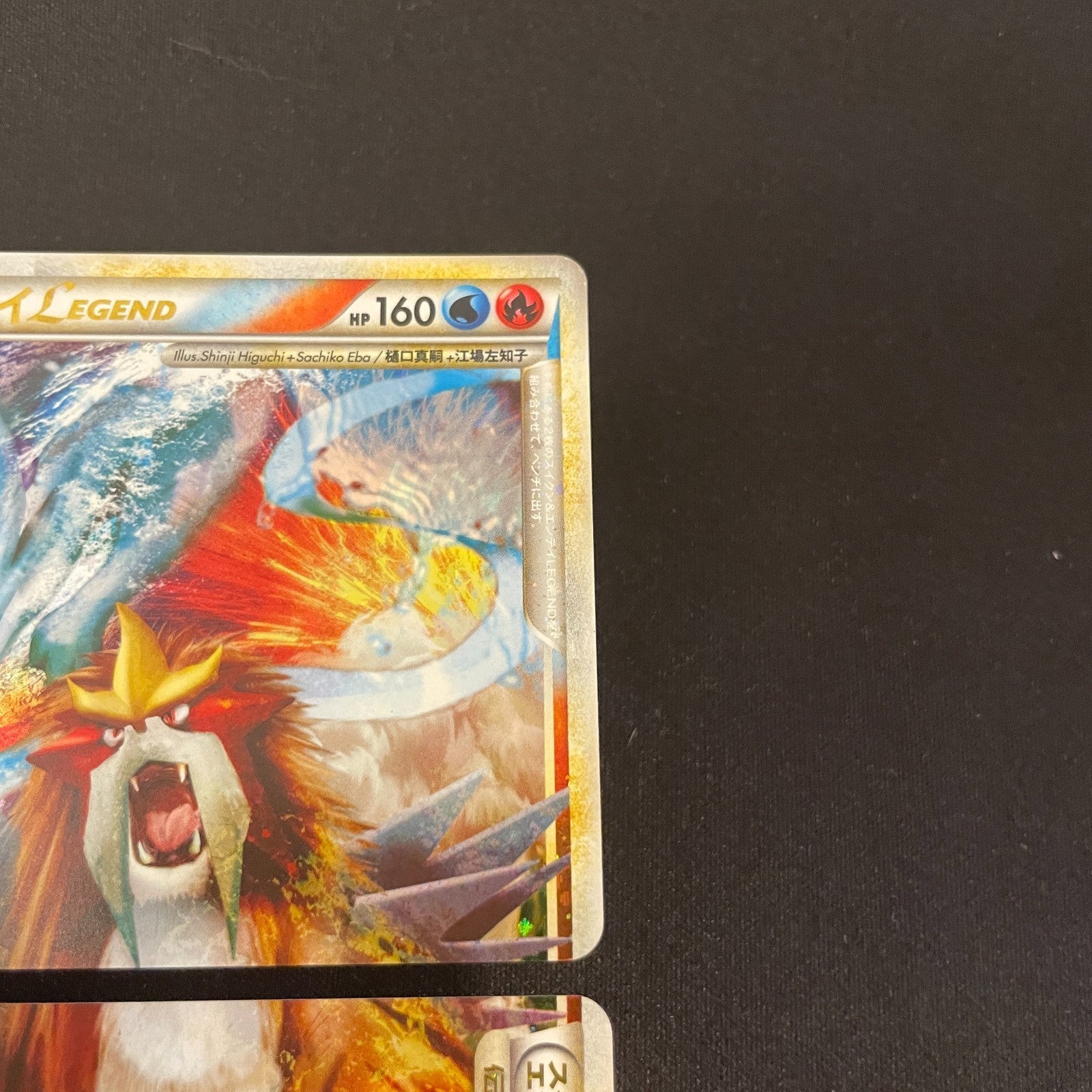 [US SELLER] Suicune & Entei LEGEND L2 1st ED 065/080 066/080 Card