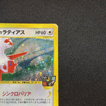 [US SELLER] Swirl Pokemon Japanse VS Theater Limited Alto Mare's Latias 011/018