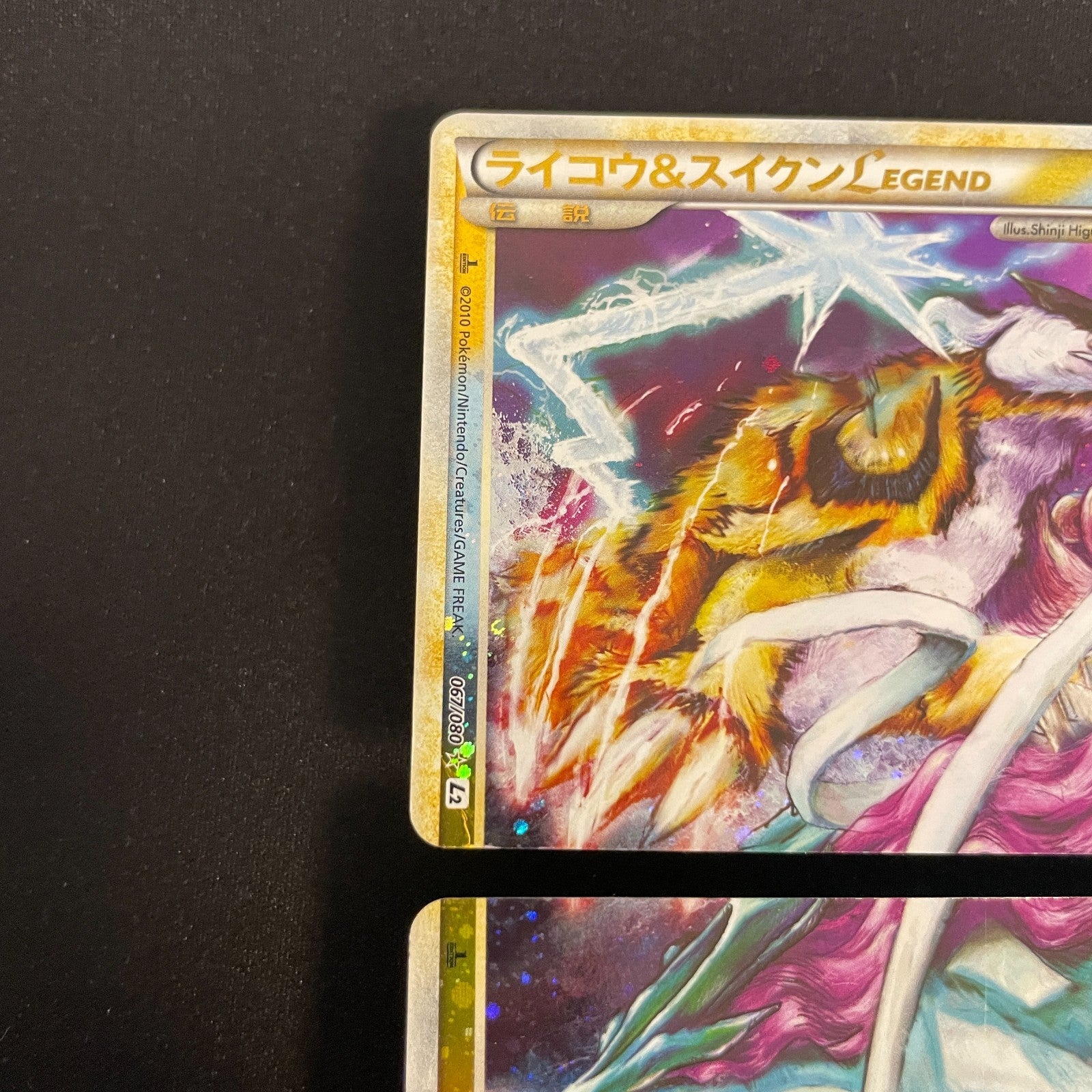 [US seller] Raikou & Suicune 067/080 068/080 Japanese Pokemon Card