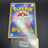 [US Seller] Alto Mare's Latios 012/018 Movie Promo Japanese Pokemon Card