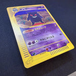 [US Seller]Pokemon Card Gengar 117/128 Holo 1st edition Expedition 2001 Japanese