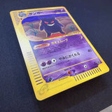 [US Seller]Pokemon Card Gengar 117/128 Holo 1st edition Expedition 2001 Japanese