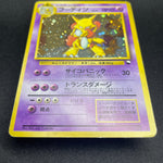 [US Seller] Alakazam No.065 Masaki Vending series Japanese Pokemon Card