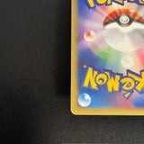 [US SELLER] Zapdos Pokemon 2001 Holo Web Series Japanese 046/048