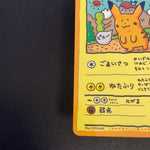 [US SELLER] Ooyama's Pikachu Vending Series No025 Nintendo 1998 Pokemon Card