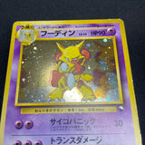 [US Seller] Alakazam No.065 Masaki Vending series Japanese Pokemon Card