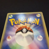 [US seller] Pikachu 010/018 McDonald's Promo e Reader Old Japanese Pokemon Card