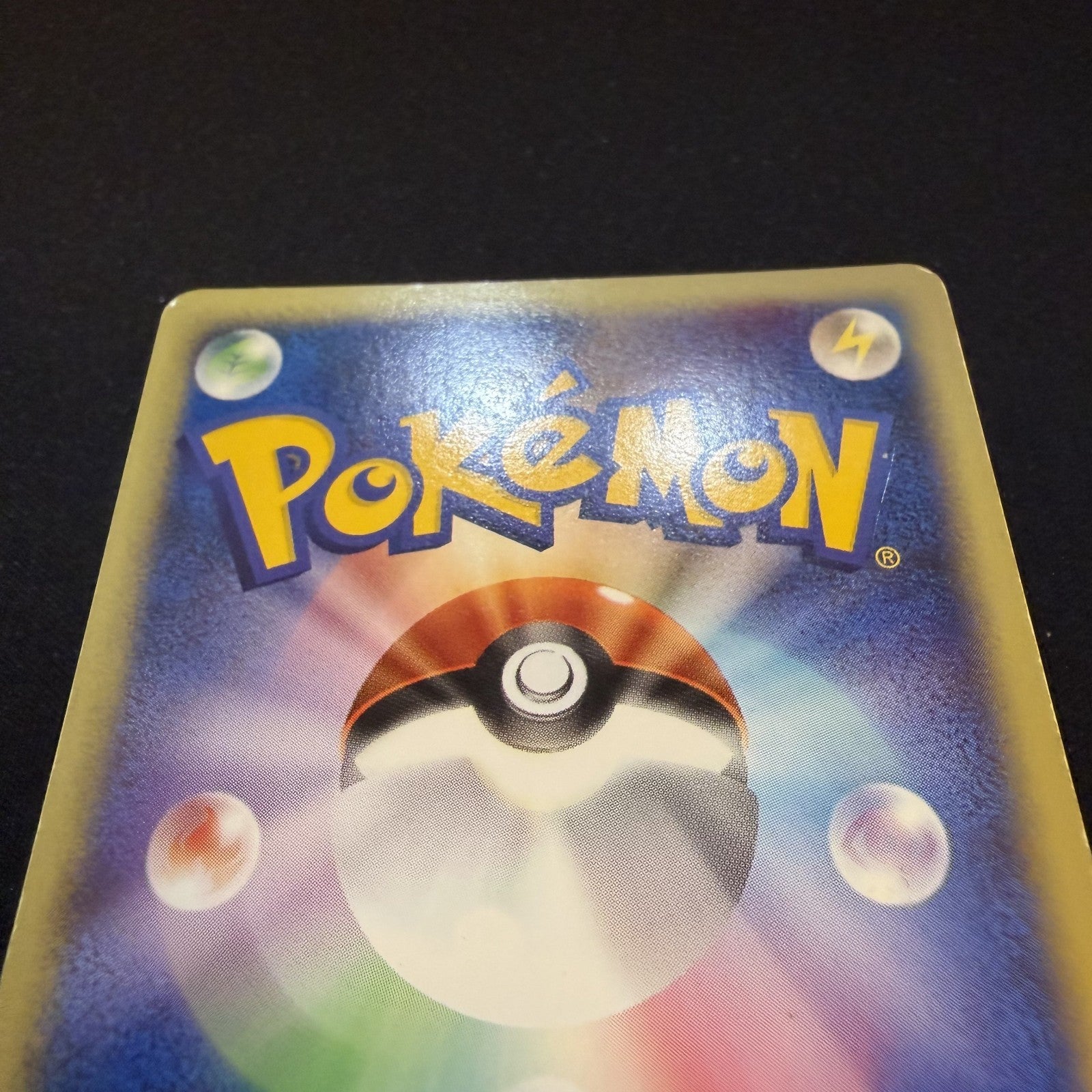 [US seller] Pikachu 010/018 McDonald's Promo e Reader Old Japanese Pokemon Card