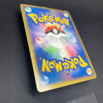 [US Seller] Rayquaza Pokemon Card Pokepark Promo 009/009 Holo Rare Japan 2005