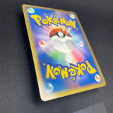 [US Seller] Rayquaza Pokemon Card Pokepark Promo 009/009 Holo Rare Japan 2005