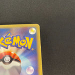 [US seller] Pokemon Card Karen's Umbreon 091/141 VS Series Japanese