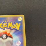 [US seller] Pokemon Card Karen's Umbreon 091/141 VS Series Japanese