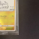 [US SELLER] Sealed Pikachu Yu Nagaba Design Promo Card Game 208/s-p