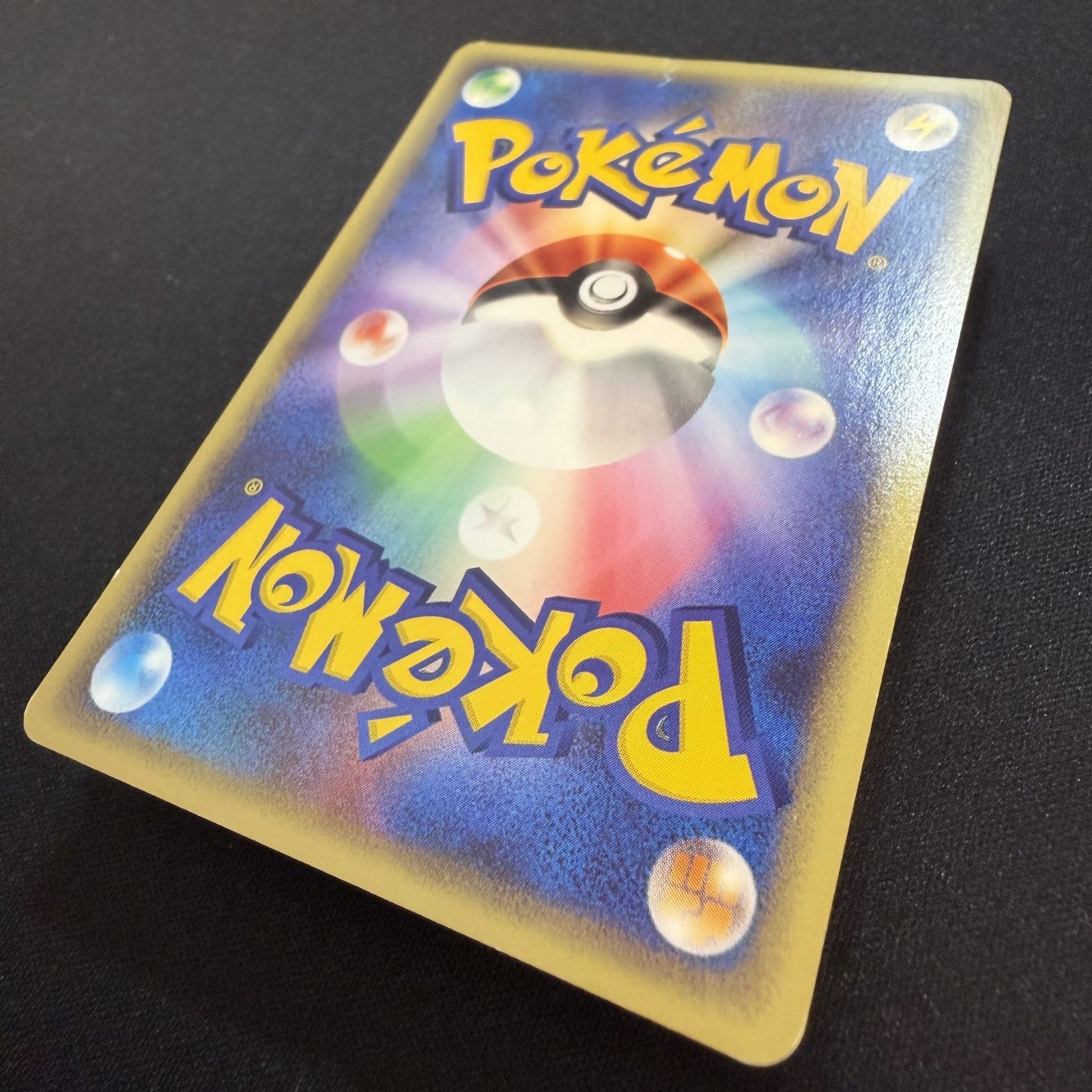 [US SELLER] Pokemon Japanese Pikachu 044/P JR Happy Adventure Rally Promo
