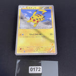 [US Seller] Pokemon Card Pikachu  016/047 Promo Japanese