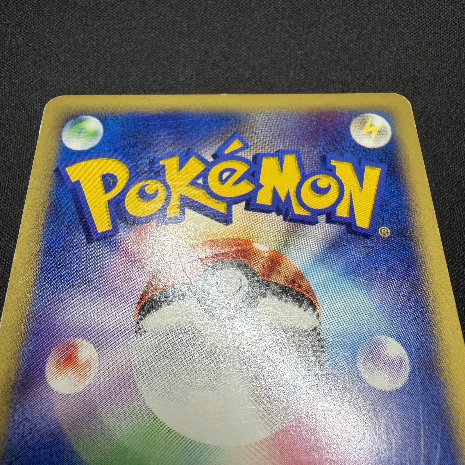 [US SELLER] Swirl Squirtle McDonald's 007/018 Japanese e-Series Pokemon Card
