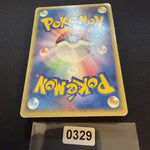 [US SELLER] Pokemon Card - Pikachu - PokePark Forest Premium File 004/009