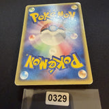 [US SELLER] Pokemon Card - Pikachu - PokePark Forest Premium File 004/009