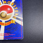 [US SELLER] Pokemon Card Gengar Masaki Vending Holo Promo No. 094 Japanese