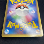 [US Seller] 2006 Alakazam Gold Star 033/075 Holo Pokemon Card Japanese
