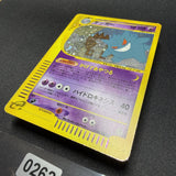 [US SELLER] 044/088 GENGAR 2002 POKEMON JPN MYSTERIOUS MOUNTAINS