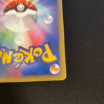 [US seller] Pokemon Card Karen's Umbreon 091/141 VS Series Japanese