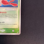 [US Seller] Celebi Gold Star 004/075 Miracle Crystal Old Japanese Pokemon Card