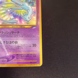 [US SELLER] SWIRL Shining Mew No.151 Coro Coro Promo Japanese Pokemon Card