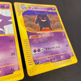 [US Seller]Pokemon Card Gengar 117/128 Holo 1st edition Expedition 2001 Japanese