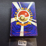 [US SELLER] SWIRL Pokemon Card Gengar Masaki Vending Holo Promo No. 094 Japanese