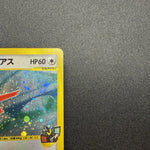 [US SELLER] Swirl Pokemon Japanse VS Theater Limited Alto Mare's Latias 011/018